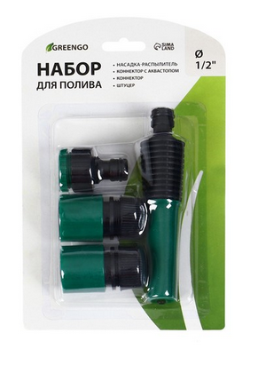 Набор для полива Пластик Арт-150916