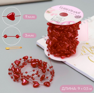 Бусы на леске Сердца 3/9мм 6мм 9 ± 0,5м Арт-6886859