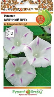 Цветы Ипомея Млечный путь ЦВ/П (НК) 20шт однолетник до 3м Цветы Ипомея Млечный путь ЦВ/П (НК) 20шт однолетник до 3м