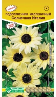 Цветы Подсолнечник Солнечная Италия ЦВ/П (ЕС) 20шт однолетник до 1,5м