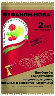 Фуфанон НОВА 2мл (1уп/200шт) Фуфанон НОВА 2мл (1уп/200шт)