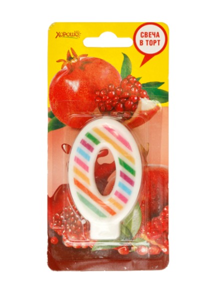 Свеча Цифра 0 арт 52.41.111