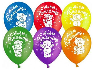 Шар латексный 12/30см пастель С Днём Рождения мишки 1уп/25шт