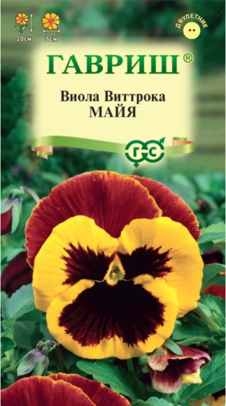 Цветы Виола Майя Виттрока ЦВ/П (ГАВРИШ) 0,05гр двулетник 25-30см