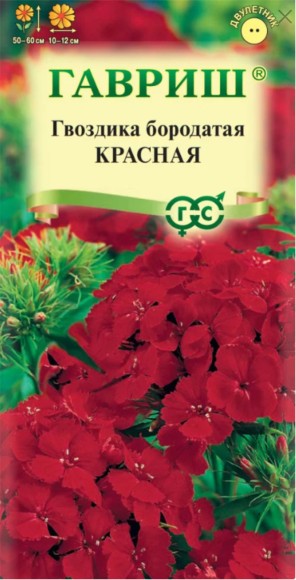 Цветы Гвоздика турецкая Красная ЦВ/П (ГАВРИШ) 0,1гр двулетник 50-60см