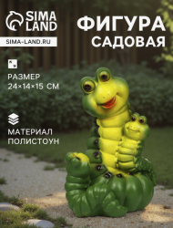 Фигурка Гусеница семья Н-24см Арт-1259514