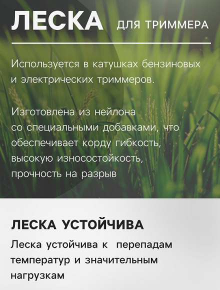 Леска для триммера Тундра 3мм*15м сечение Квадрат с жилой Арт-5443137