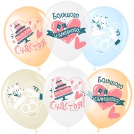 Шар латексный 12/30см кристалл Свадьба 1уп/25шт Арт 711562