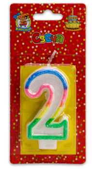 Свеча Цифра 2 Разноцветная окантовка с блестками 2417