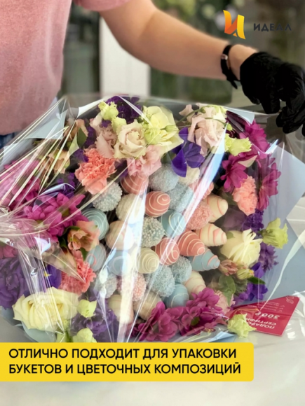 Пленка прозрачная 400гр 70см (15м) Пленка прозрачная 400гр 70см (15м)