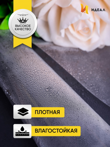 Пленка прозрачная 400гр 70см (15м) Пленка прозрачная 400гр 70см (15м)
