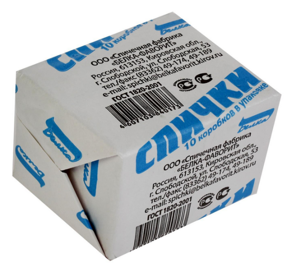 Спички хозяйственные Набор 10 коробков ГОСТ 1820-2001 Спички хозяйственные Набор 10 коробков ГОСТ 1820-2001