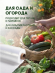 Плёнка П/Э Прозрачная 150мкм ш-3м (рулон 25метров)