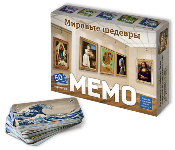 Карточная игра МЕМО Мировые шедевры 50шт Арт-9156825
