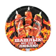 Тарелка бумажная Шашлык, вот что я люблю D-18см*6шт Арт-334201
