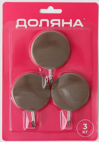 Крючки Набор самоклеящиеся Круг 3шт Арт-2369432