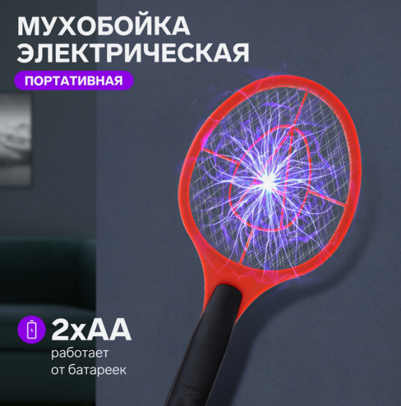 Мухобойка Электрическая (батарейки 2шт-АА) 161897