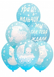 Шар латексный 10/25см пастель Ура мальчик 1уп/50шт Арт 10129