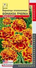 Цветы Бархатцы Бонанза Пчёлка ЦВ/П (ПЛАЗМА) 10шт однолетник 25-30см