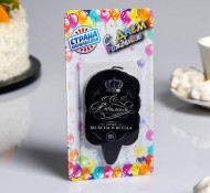 Свечи для торта С Юбилеем Первый во всём и всегда 5*8,5см 5289941