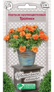 Цветы Портулак Тропики ЦВ/П (ЕС) 10шт однолетник 30см