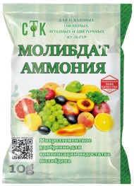 Молибдат аммония 10гр (1уп/100шт)