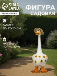 Фигурка Птица Гусь в шляпе 50см Арт-1342712