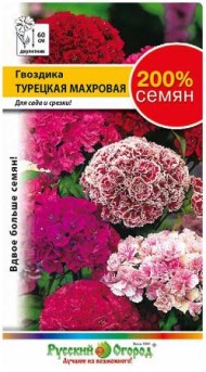 Цветы Гвоздика турецкая Махровая Смесь ЦВ/П (РУССКИЙ ОГОРОД) 1гр двулетник 60см