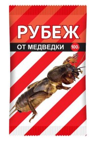 Рубеж от Медведки 100гр (1уп/30шт) Рубеж от Медведки 100гр (1уп/30шт)