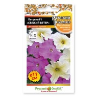 Цветы Петуния Русский размер Свежий ветер F1 ЦВ/П (НК) 15шт однолетник 50см