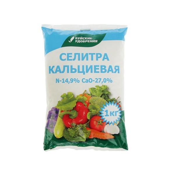 Удобрение Нитрат Кальция (Селитра Кальциевая) 1кг (1уп/20шт) JOY