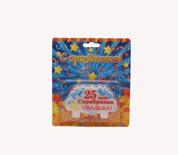 Свеча 25лет Серебряная свадьба 9*5,6*0,9см Арт-743519 Свеча 25лет Серебряная свадьба 9*5,6*0,9см Арт-743519