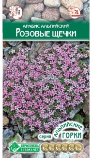Цветы Арабис Розовые щечки ЦВ/П (ЕС) 0,1гр многолетник 30см