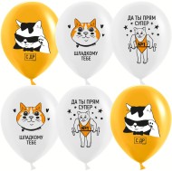 Шар латексный 12/30см пастель С Днем Рождения Ты супер 1уп/25шт