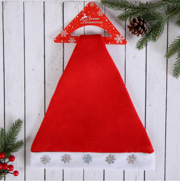 Колпак Новогодний Снежинка (текстиль) Арт-703583