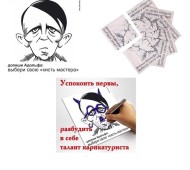 Салфетки бумажные Кисть мастера набор 20шт Арт-685729