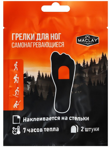 Грелка для ног самонагревающаяся Maclay 2шт Арт-9446114