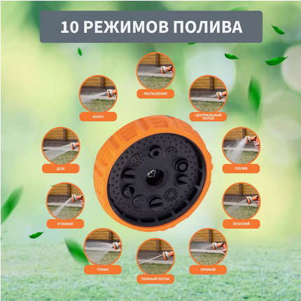 Набор поливочный Четыре сезона Пистолет распылитель + коннекторы Арт-62-0251