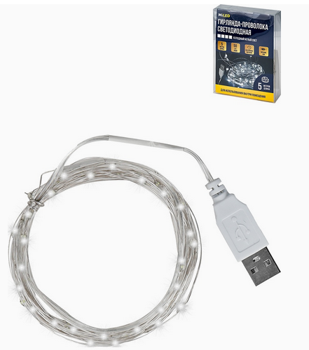 Электрогирлянда 5м 50ламп Белый свет MILED USB Арт-3020