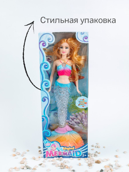 Кукла Барби Русалка Арт-2007 музыкальная