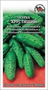 Огурец Хрустящий ЦВ/П (СОТКА) 0,3гр среднеспелый