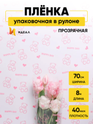 Пленка прозрачная с рисунком Мишки Розовый Туман 70см/8м