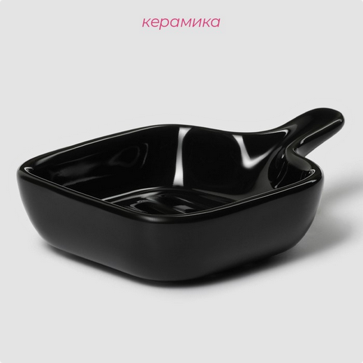 Соусник Сковорода Чёрная 50мл 105*72мм Арт-4951214 Соусник Сковорода Чёрная 50мл 105*72мм Арт-4951214