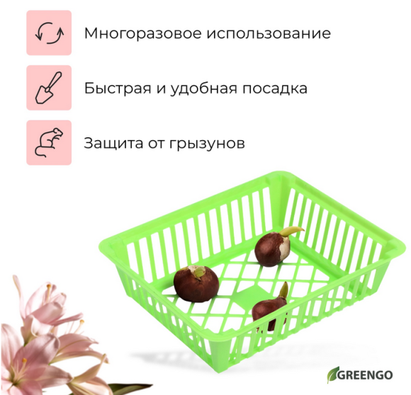 Корзинка для луковичных Квадратная 250*200мм