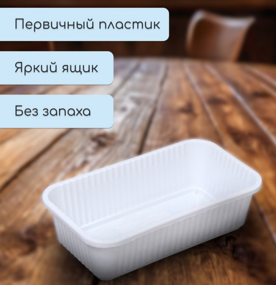 Горшок Ящик для рассады 285×155×85мм Белый Greengo Арт-9035825