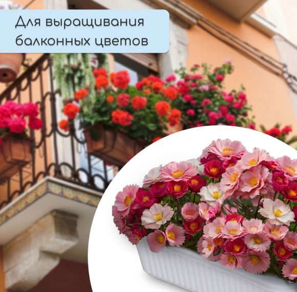 Горшок Ящик для рассады 285×155×85мм Белый Greengo Арт-9035825