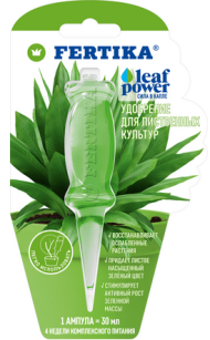 Удобрение Фертика Leaf Power 30мл Лиственных культур (1уп/25шт) Зал Упаковка