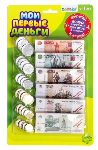 Игровой набор Мои первые деньги Арт-3594554