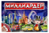 Игра Миллиардер Арт-5012277