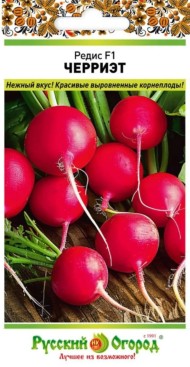 Редис Черриэт F1 ЦВ/П (НК) 80шт среднепоздний Редис Черриэт F1 ЦВ/П (НК) 80шт среднепоздний